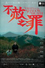 Watch Valley of the Shadow of Death M4ufreemovies