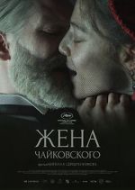 Watch Tchaikovsky's Wife M4ufreemovies
