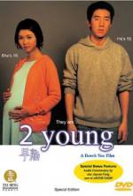 Watch 2 Young M4ufreemovies