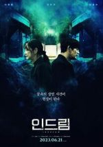 Watch In Dream M4ufreemovies