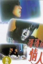 Watch Three Summers M4ufreemovies