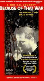 Watch B'Glal Hamilhamah Hahi M4ufreemovies