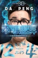 Watch Impossible M4ufreemovies