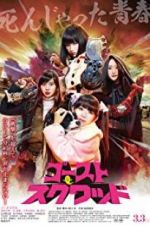 Watch Ghost Squad M4ufreemovies