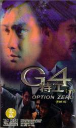 Watch G4 te gong M4ufreemovies