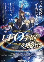 Watch The Laws of the Universe Part 0 M4ufreemovies