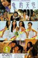 Watch Yao guai du shi M4ufreemovies