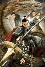 Watch Legend of Zhao Yun M4ufreemovies