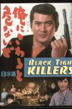 Watch Ore ni sawaru to abunaize M4ufreemovies