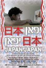 Watch Japan Japan M4ufreemovies
