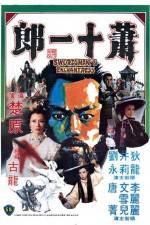Watch Xiao shi yi lang M4ufreemovies