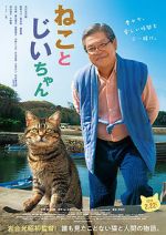 Watch The Island of Cats M4ufreemovies