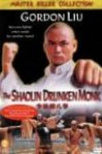 Watch Shao Lin zui ba quan M4ufreemovies