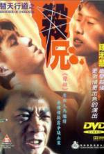 Watch Ti tian xing dao zhi sha xiong M4ufreemovies