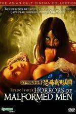 Watch Kyôfu kikei ningen Edogawa Rampo zenshû M4ufreemovies