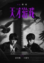 Watch Game of Identity M4ufreemovies