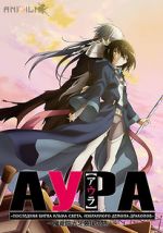 Watch Aura: Koga Maryuin\'s Last War M4ufreemovies