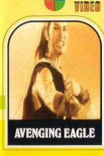 Watch Mie men zhi huo M4ufreemovies