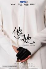 Watch If Thoughts Can Kill M4ufreemovies