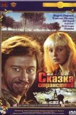 Watch Skazka stranstviy M4ufreemovies