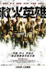 Watch As the Light Goes Out M4ufreemovies