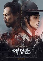 Watch Warriors of the Dawn M4ufreemovies