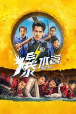Watch Busted Water Pipes M4ufreemovies