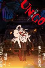 Watch Un-Go Episode 0 Ingaron M4ufreemovies