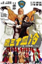 Watch Long xie shi san ying M4ufreemovies