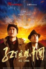 Watch The Secret of China M4ufreemovies