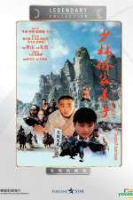 Watch Siu Lam gu dai ji M4ufreemovies