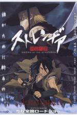 Watch Sword of the Stranger - (Sutorenjia: Mukô hadan) M4ufreemovies