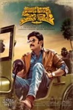 Watch Kalki M4ufreemovies