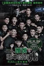 Watch Ror door khao chon pee thi khao chon kai M4ufreemovies