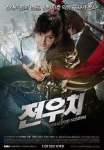 Watch Jeon Woochi M4ufreemovies