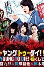 Watch Too Young to Die M4ufreemovies