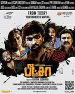 Watch Pizza M4ufreemovies