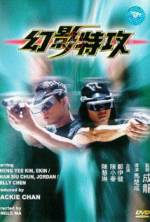 Watch Waan ying dak gung M4ufreemovies