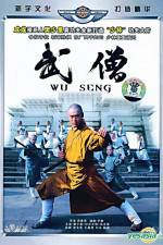 Watch Wu seng M4ufreemovies