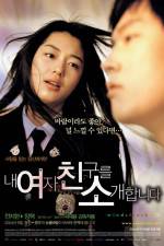 Watch windstruck - (Nae yeojachingureul sogae habnida) M4ufreemovies