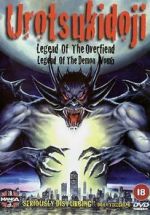 Watch Urotsukidoji: Legend of the Overfiend M4ufreemovies