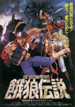 Watch Fatal Fury: The Motion Picture M4ufreemovies