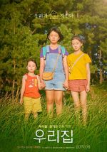 Watch The House of Us M4ufreemovies