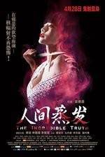 Watch The Incredible Truth M4ufreemovies