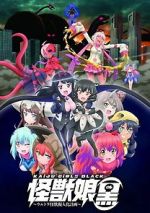 Watch Kaijuu Girls Kuro: Ultra Kaijuu Gijinka Keikaku M4ufreemovies