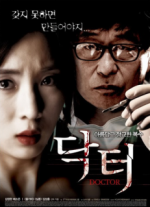 Watch Dak teol M4ufreemovies