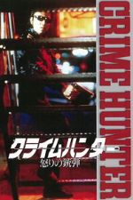 Watch Crime Hunter: Bullets of Rage M4ufreemovies