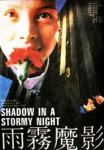 Watch Shadow in a Stormy Night M4ufreemovies