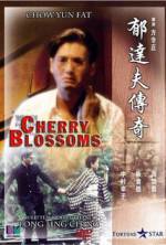 Watch Yu Ta-fu chuan ji M4ufreemovies
