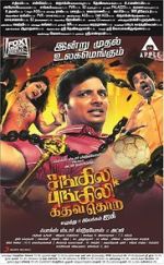 Watch Sangili Bungili Kadhava Thorae M4ufreemovies
